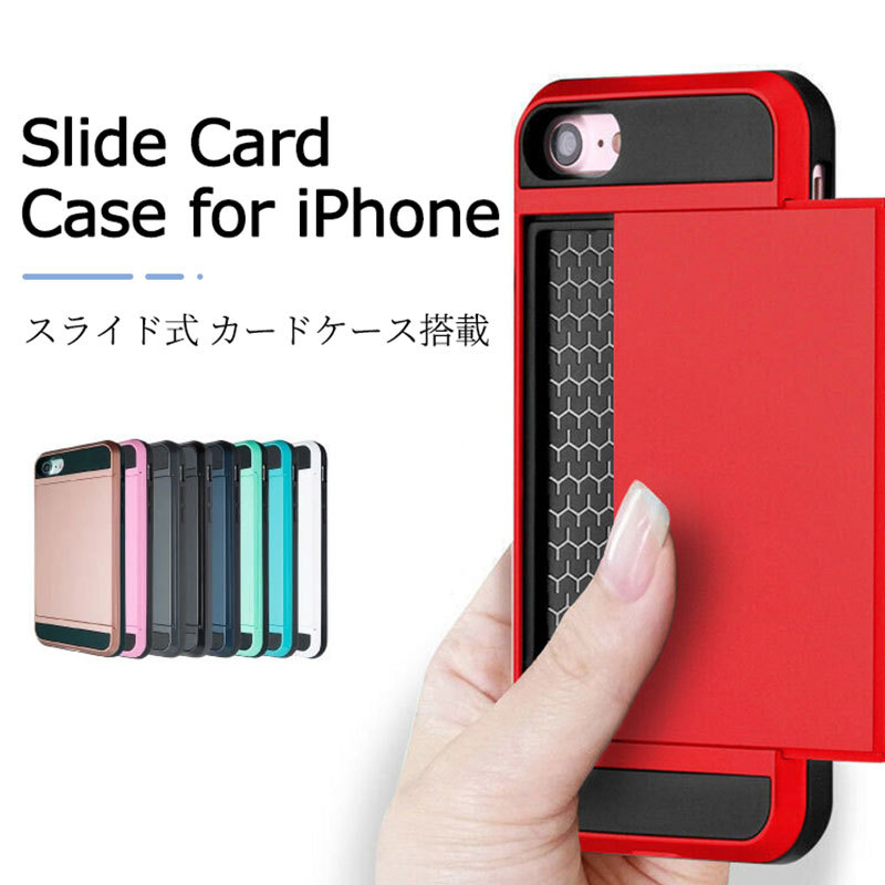 iPhone12 mini ケース カード収納 カード 背面 iphone se3 カバー 