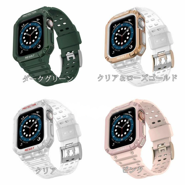 1周年記念イベントが Apple Watch7 バンド Watch series 6 38 40 41mm 42 44 45mm 通用 クリアバンド ステンレス 透明 ケース 一体型 ask-koumuin.com 1周年記念イベントが Apple Watch7 バンド Watch series 6 38 40 41mm 42 44 45mm 通用 クリアバンド ステンレス 透明 ケース 一体型 ask-koumuin.com