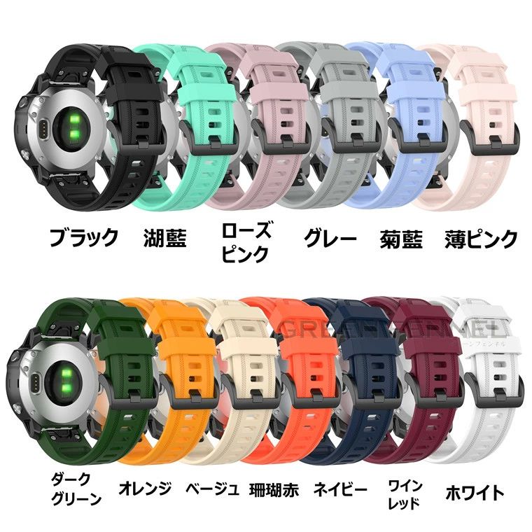 Amazon.co.jp: [MURVE] ガーミンフェニックス 6S 5S 時計バンド