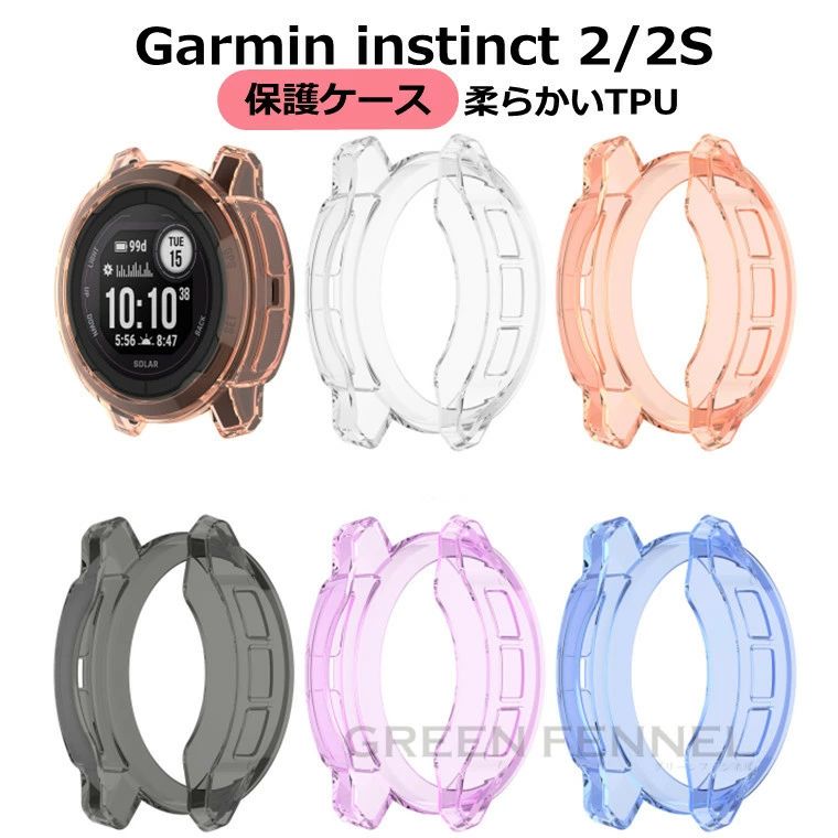 Garmin instinct 2S 保護ケース 2 カバー ガーミン ケース 耐