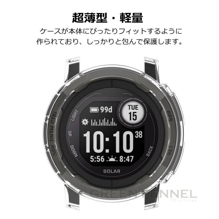 GARMIN(ガーミン) Instinct Tactical/Instinct Tide/Instinct用 ケース 保護ケース カバー 6  Tx5WKCLDOI, スマートウォッチアクセサリー - centralcampo.com.br