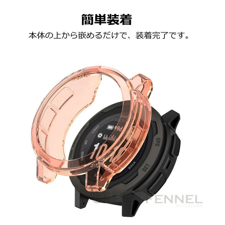 Garmin instinct 2S 保護ケース 2 カバー ガーミン ケース 耐