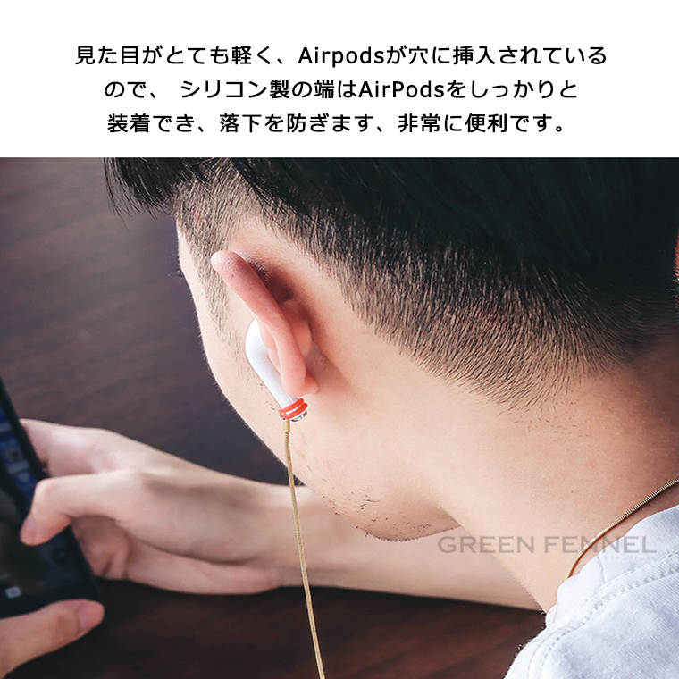 WAGAMAMA TOKYO別注 airpods イヤホンチェーン WAGAMAMA TOKYO別注 airpods イヤホンチェーン
