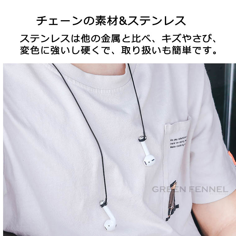 AirPods 紛失防止 イヤホンアクセサリー ケース エアーポッズ