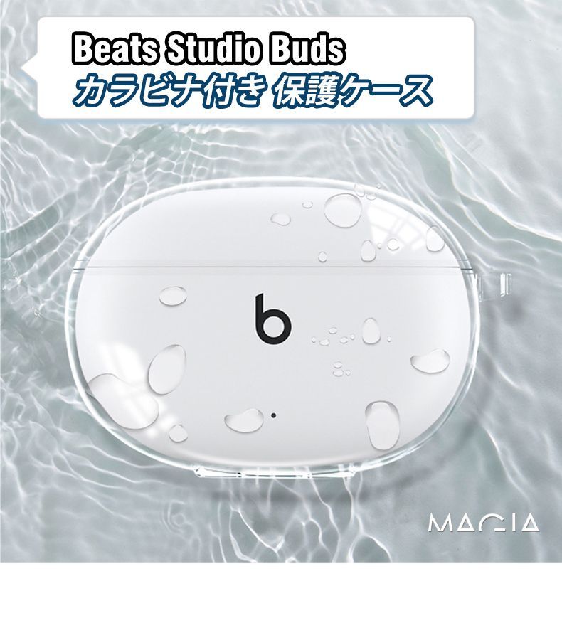 Beats Studio Buds ケース ビーツ スタジオ バズ ケース クリアケース 透明 クリアカバー ワイヤレスイヤホン イヤホンケース  柔らかい TPU かわいい 耐衝撃 : tmbbs : マギアーショップ - 通販 - Yahoo!ショッピング