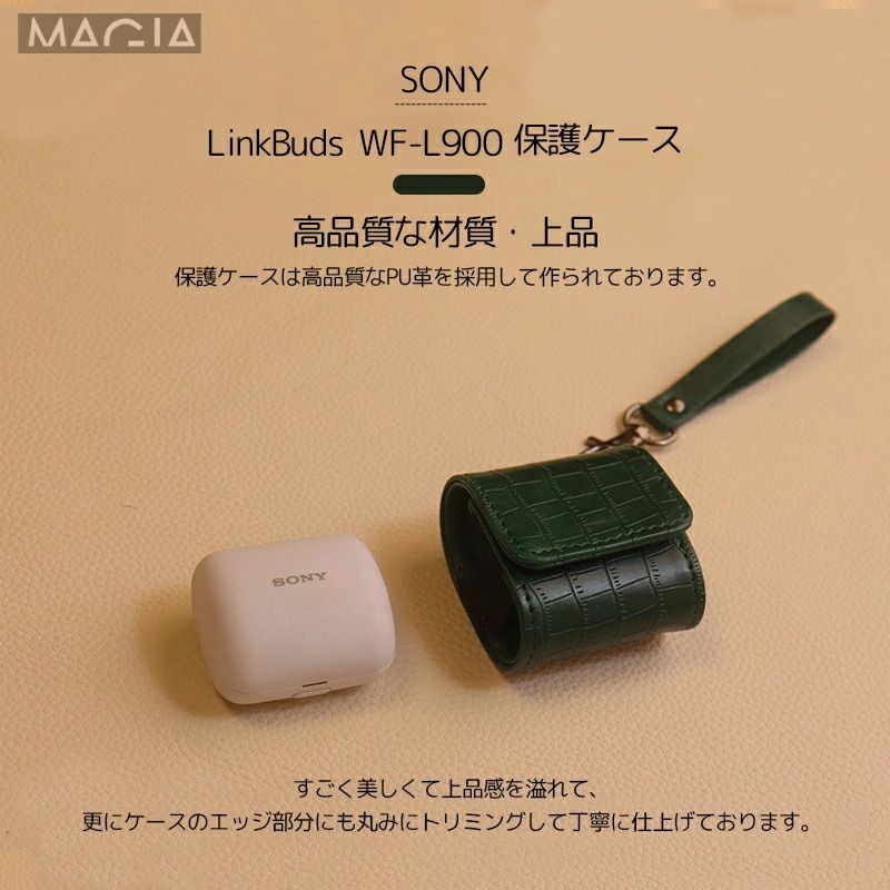 Sony LinkBuds ケース ソニー LinkBuds WF-L900 のための無線 