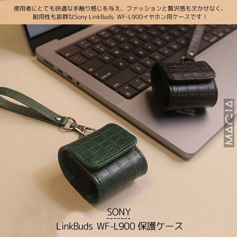 【保護ケース付き】SONY WF-L900 LinkBuds ワイヤレスイヤホン 楽天市場】Sony LinkBuds WF-L900 Sony Wf-1000xm4 イヤホン収納