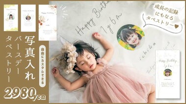 ウォールステッカーのスクウェア - Yahoo!ショッピング