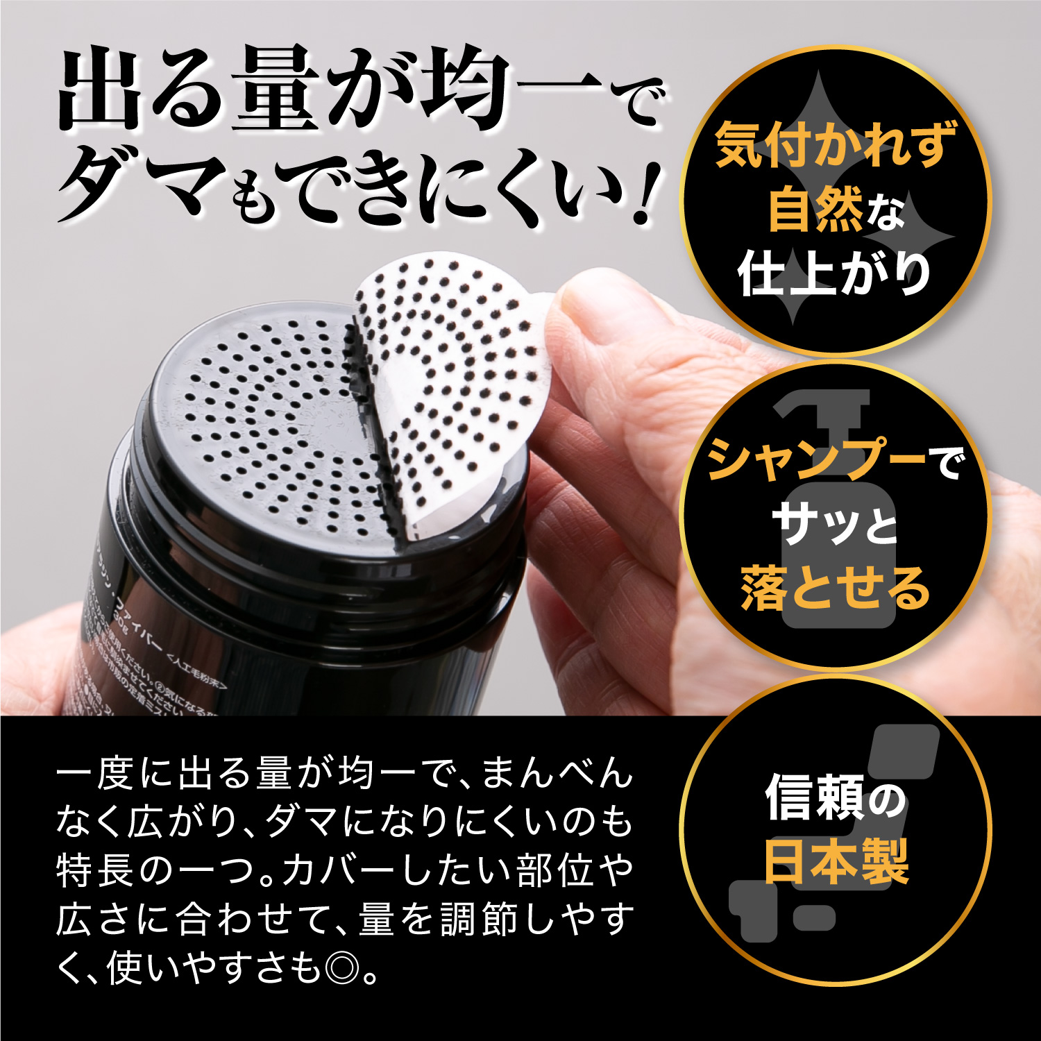 増毛パウダー ボリュームアップ MAG aladdin ファイバー 薄毛対策 白髪