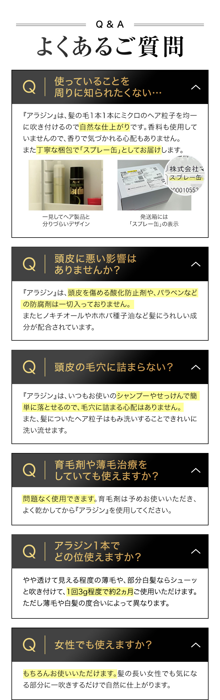 増毛スプレー 薄毛隠し 薄毛対策 白髪隠し ハゲ MAG aladdin ミニ
