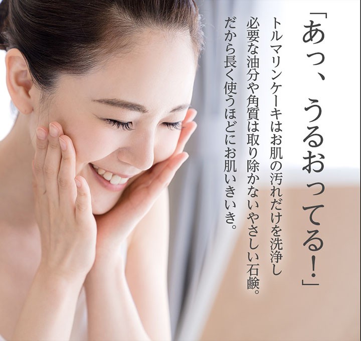 楽天市場】【 3個セット 】 nico石鹸 ニコ石鹸 にこせっけん