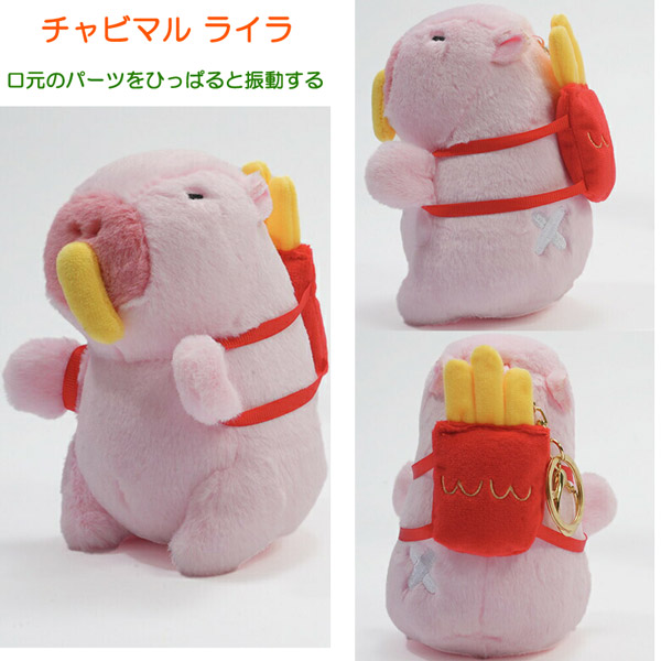 カピバラ ぬいぐるみキーホルダー チャビマル ちゃびまるのなかまたち