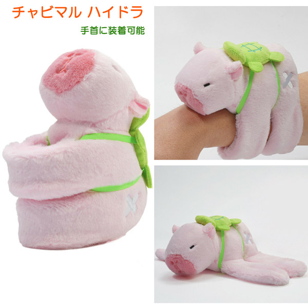 カピバラ ぬいぐるみキーホルダー チャビマル ちゃびまるのなかまたち