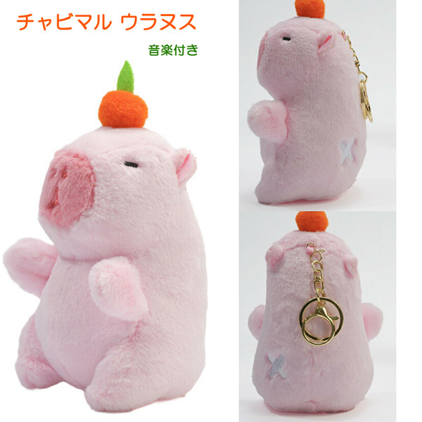 カピバラ ぬいぐるみキーホルダー チャビマル ちゃびまるのなかまたち
