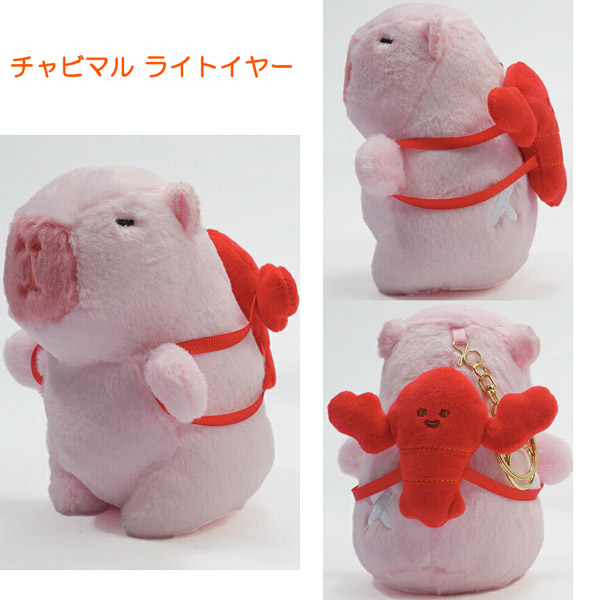 カピバラ ぬいぐるみキーホルダー チャビマル ちゃびまるのなかまたち