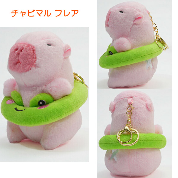 カピバラ ぬいぐるみキーホルダー チャビマル ちゃびまるのなかまたち