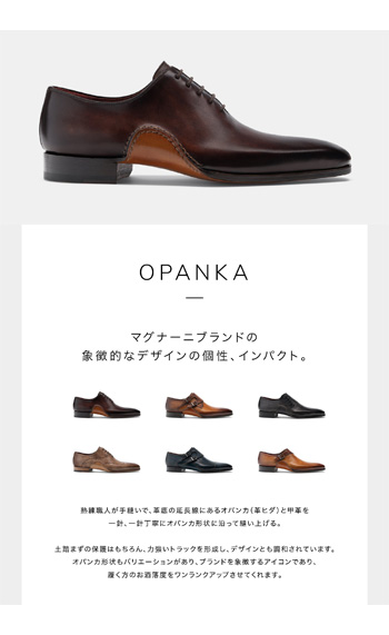 MAGNANNI(マグナーニ)公式WEBSTORE - Yahoo!ショッピング