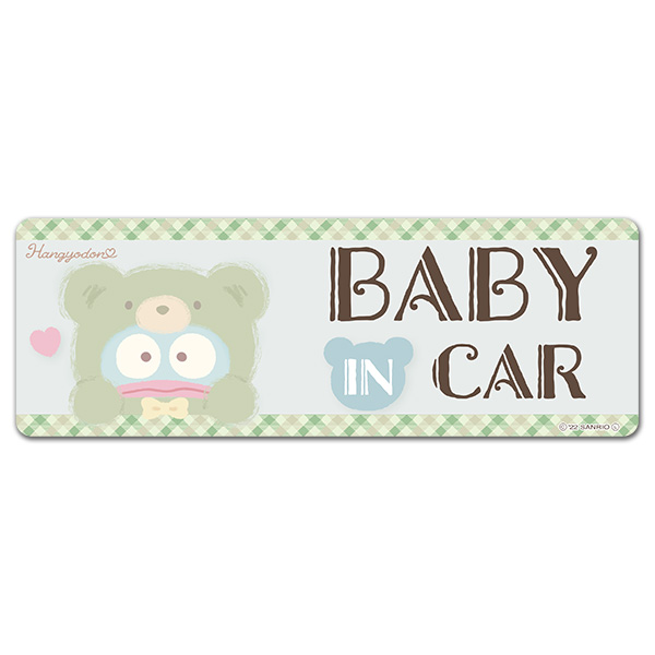 車ステッカー ハンギョドン 着ぐるみクマ BABY IN CAR スリム型 車マグネットステッカー ゆうパケット対応210円〜 : a08017094  : マグネットパークYahoo!店 - 通販 - Yahoo!ショッピング