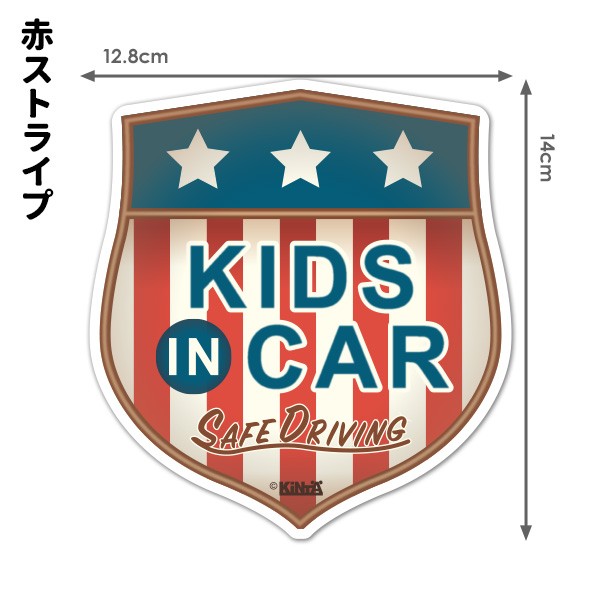 車ステッカー ヴィンテージエンブレム 選べる全3色 KIDS IN CAR キッズインカー ダイカット車マグネットステッカー  ゆうパケット対応210円〜 :A02003203-0:マグネットパークYahoo!店 - 通販 - Yahoo!ショッピング