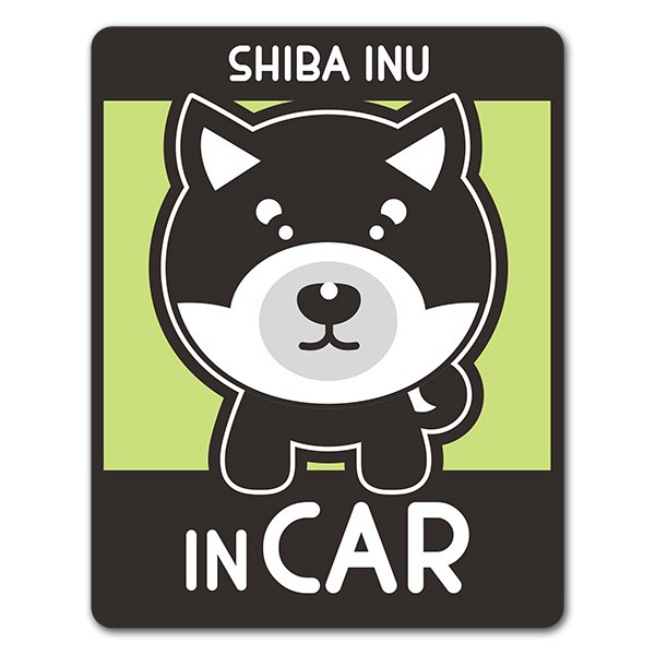 車ステッカー 柴犬 豆柴 選べる毛色全3種 SHIBA INU IN CAR ドッグインカー ペットインカー 車マグネットステッカー  ゆうパケット対応210円〜 |  | 02