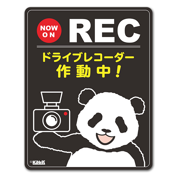 ハンギョドン ドラレコステッカー マグネットドライブレコーダー