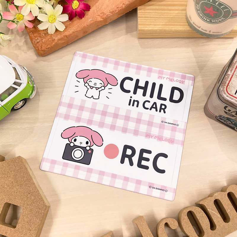 車ステッカー マイメロディ CHILD in CAR・REC 2メッセージセット 車マグネットステッカー ゆうパケット対応210円〜 関連画像1