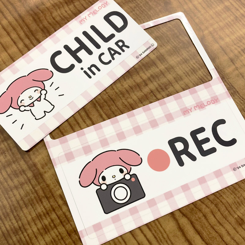 車ステッカー マイメロディ CHILD in CAR・REC 2メッセージセット 車マグネットステッカー ゆうパケット対応210円〜 関連画像2