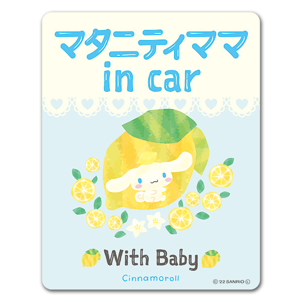 安全安全車ステッカー シナモロール マタニティママ In Car With Baby