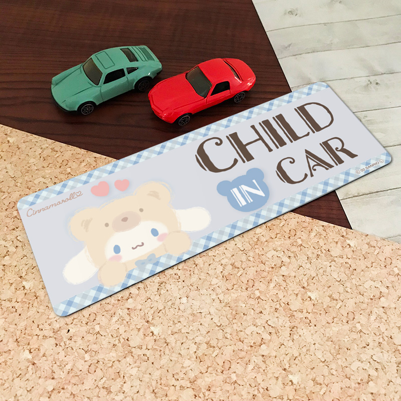 車ステッカー シナモロール 着ぐるみクマ CHILD IN CAR スリム型 車マグネットステッカー ゆうパケット対応210円〜 関連画像1