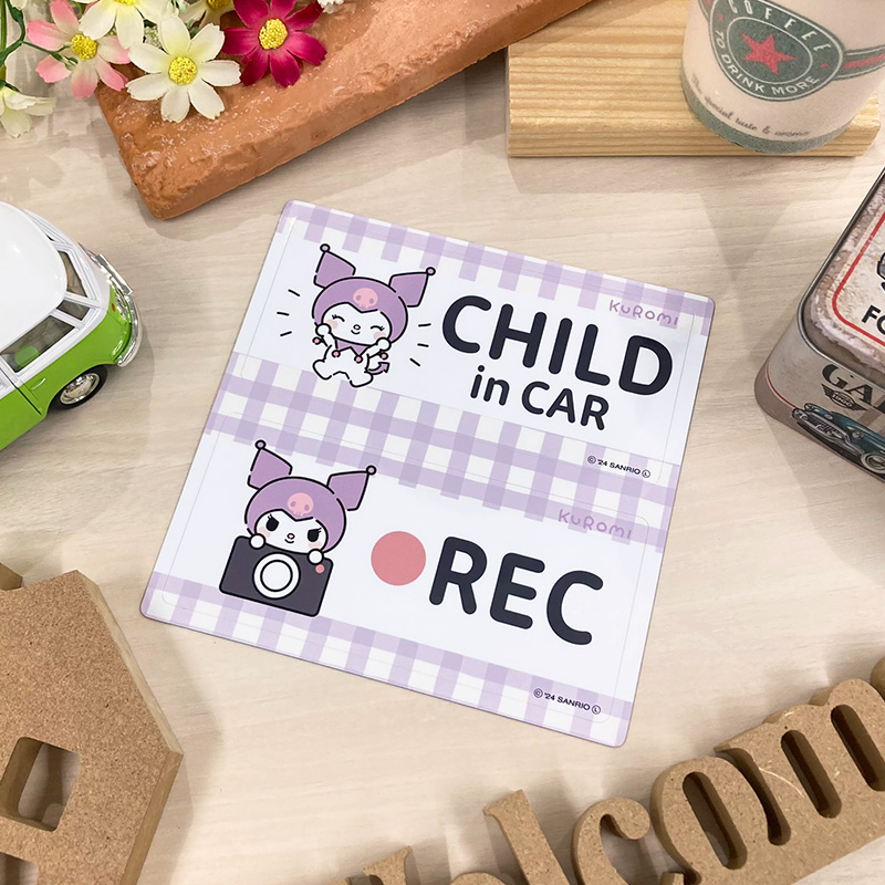 車ステッカー クロミ CHILD in CAR・REC 2メッセージセット 車マグネットステッカー ゆうパケット対応210円〜 関連画像1