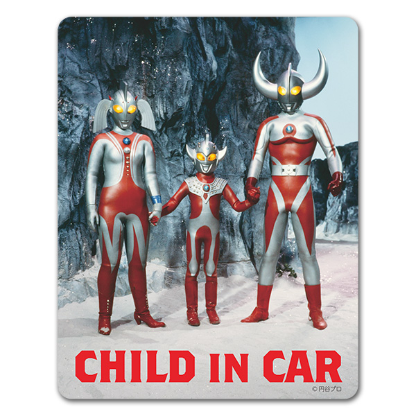 丸越 ウルトラマン ファミリー マグネット付き マスク 当て