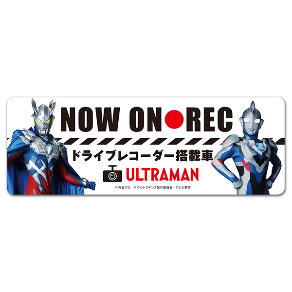 車ステッカー 反射マグネットステッカー ウルトラマンゼット ウルトラマンゼロ NOW ON REC 車マグネットステッカー ゆうパケット対応210円〜 関連画像1