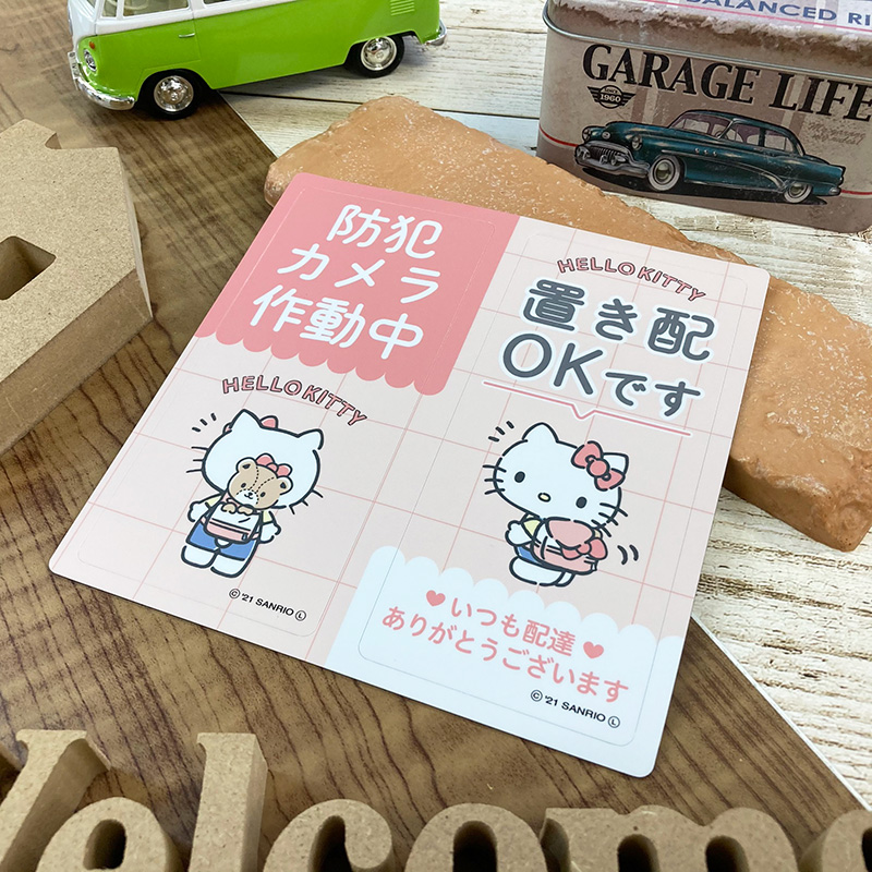 キティ19個セット&マグネットステッカー キティ19個セット&マグネットステッカー （楽天市場】【車