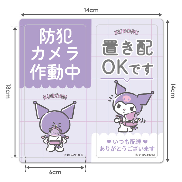 【未開封・送料無料】KITTY &MIMMY 根付け2点 音符・ボート 新品未使用未開封品☆ハローキティ HELLO KITTY USBメモリー 2GB
