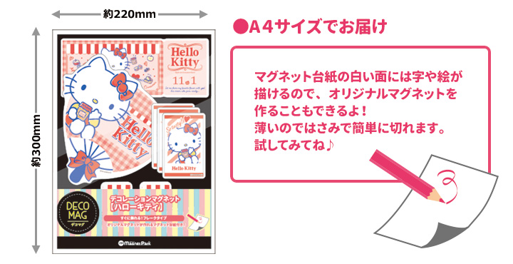 お風呂でも使える!デコレーションマグネット ハ...の詳細画像4