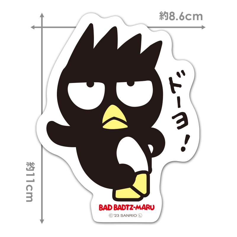 ばつまる バッドばつ丸（sanrio／家具、インテリア用品）のおすすめ人気商品一覧