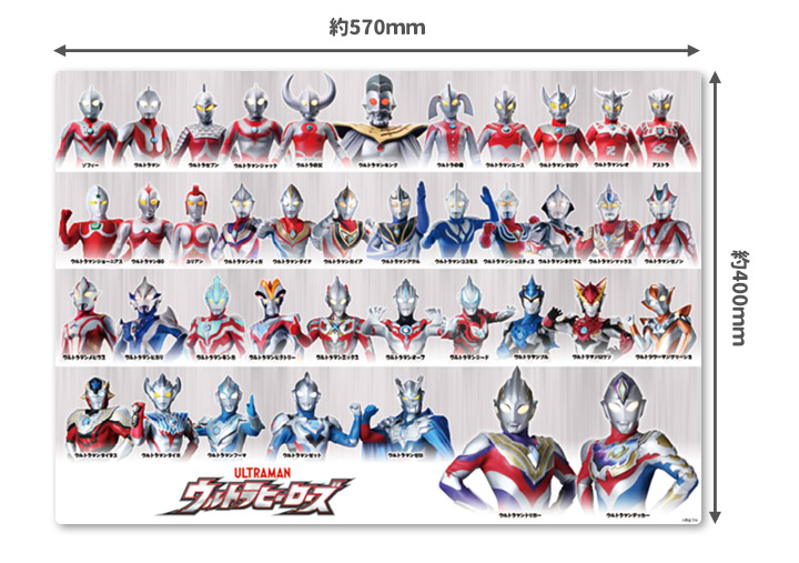 お風呂ポスター ウルトラヒーローズ2022-2023 マグネットシート製 宅配便限定｜magnetpark｜04