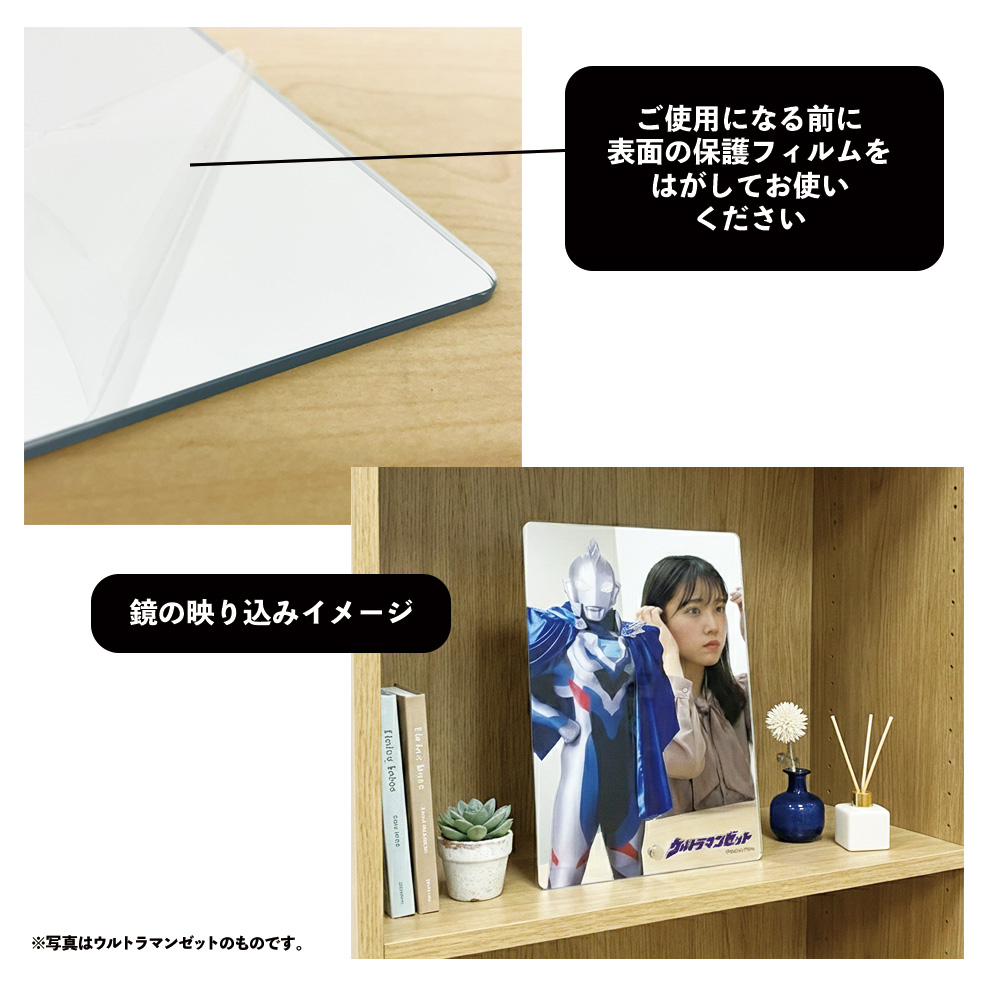 2WAY】アクリルスタンドミラー ウルトラマンゼロ A5サイズ ゆう