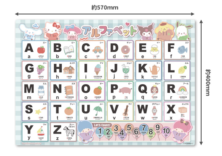 sanrio（サンリオ） お風呂でも使える！ サンリオキャラクターズ
