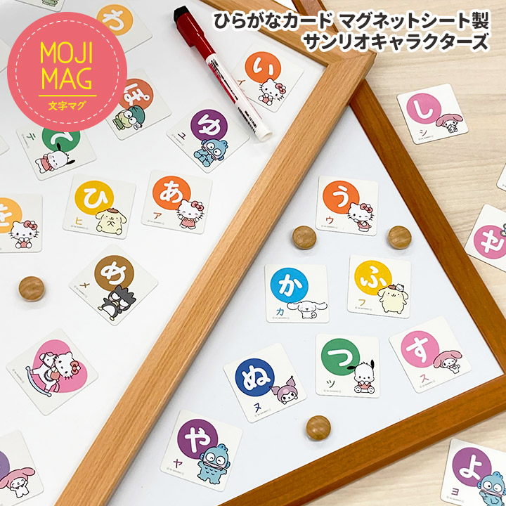 sanrio（サンリオ） お風呂でも使える！ サンリオキャラクターズ