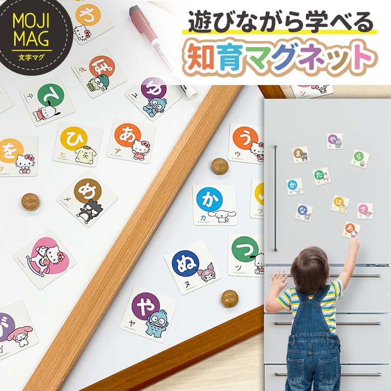 sanrio（サンリオ） お風呂でも使える！ サンリオキャラクターズ