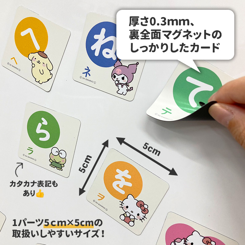 sanrio（サンリオ） お風呂でも使える！ サンリオキャラクターズ