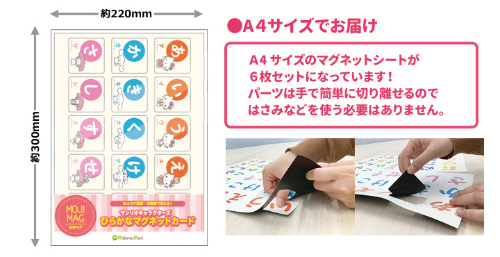 sanrio（サンリオ） お風呂でも使える！ サンリオキャラクターズ