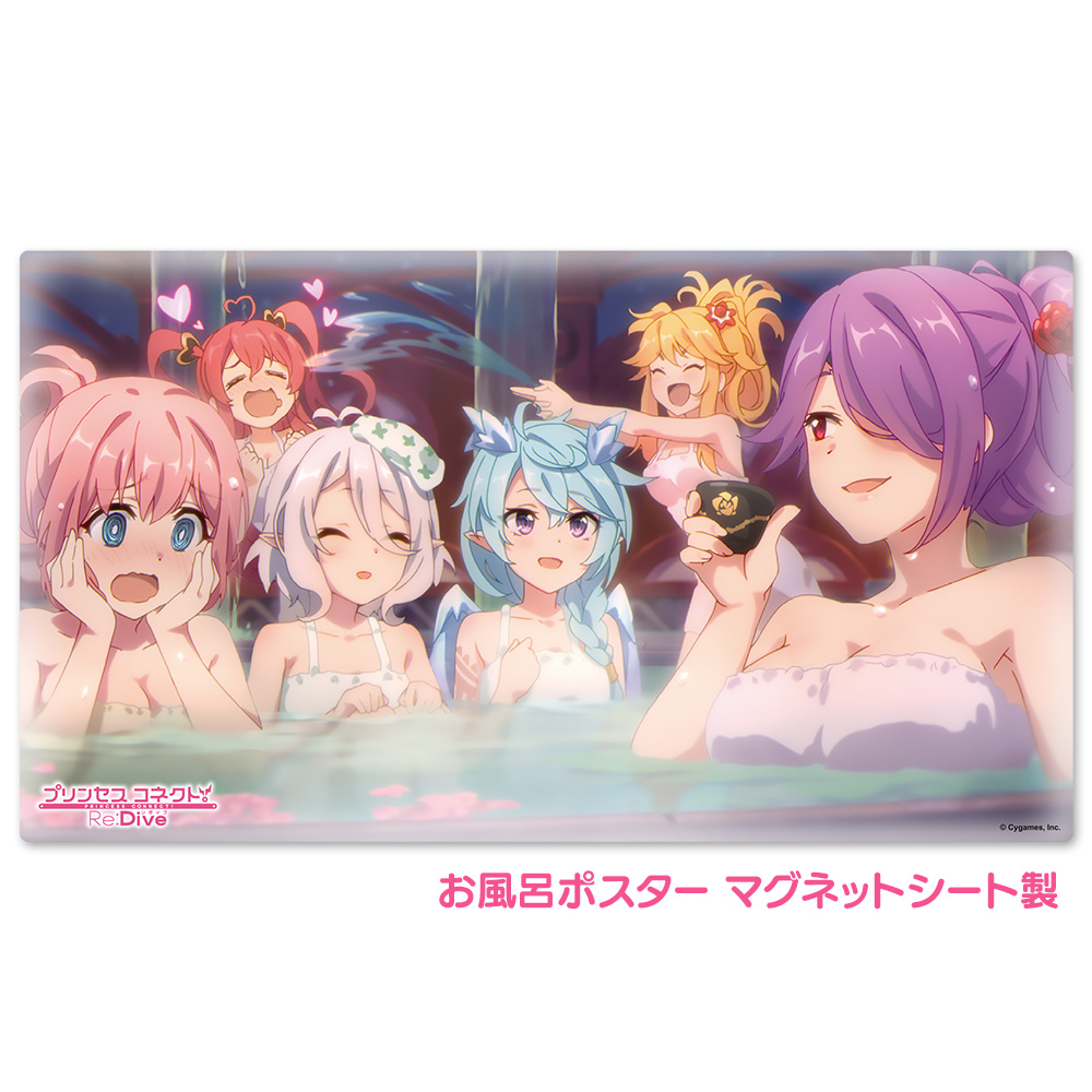 エデンズゼロ お風呂ポスター 当選品 【公式通販】