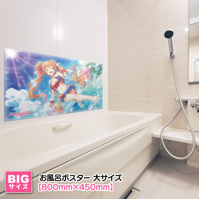 戦国乙女ヨシテルお風呂ポスター ☆ 戦国乙女 クリアポスター 足利ヨシテル ツインエンジェル コラボ