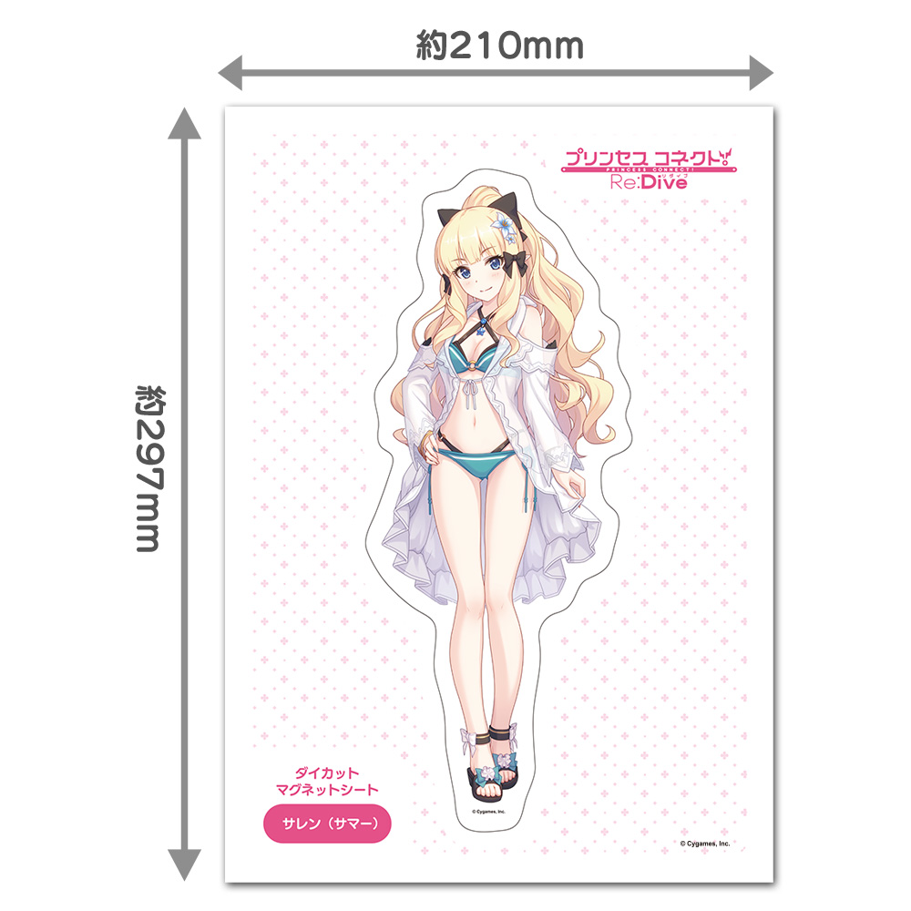 プリンセスコネクト!Re:Dive ダイカットシート マグネットシート製 サレン(サマー) ゆうパケット配送選択可能 関連画像4