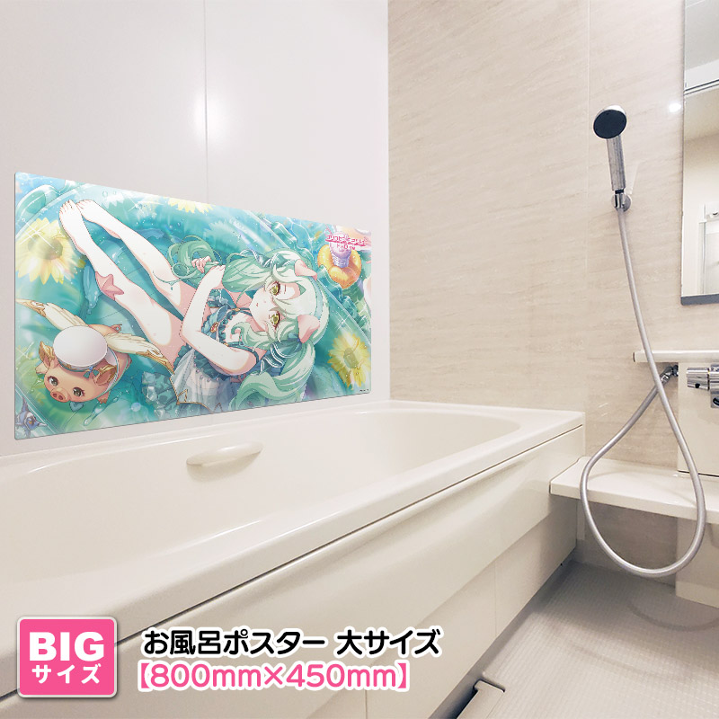 �v�����Z�X�R�l�N�g�IRe:Dive �����C�|�X�^�[ ��T�C�Y �}�O�l�b�g�V�[�g�� �v���V�A�i�T�}�[�j ��z�֌��著������ �֘A�摜2