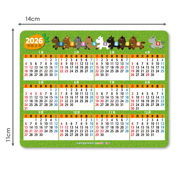 2026年マグネットカレンダー 干支午年デザイン ウマ 横型 うま年