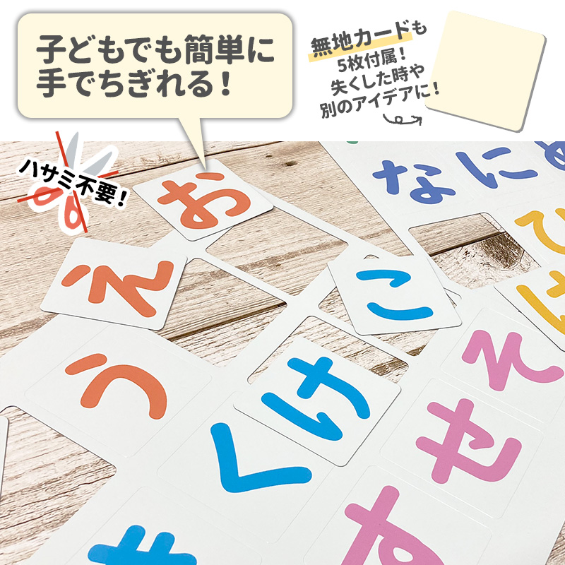 お風呂でも使える! ひらがなマグネットカード ゆうパケット対応210円〜 関連画像5
