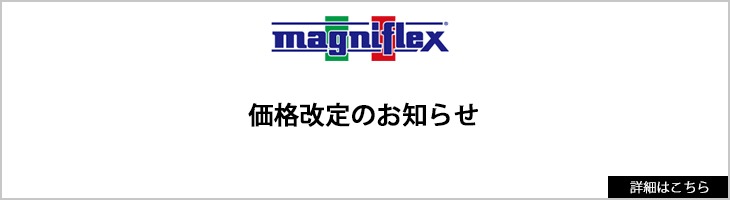 マニフレックスYahoo!店 - マニフレックス｜Yahoo!ショッピング